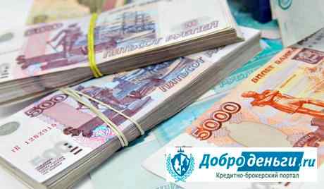 Деньги долг московская область