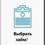 Онлайн займ 1000 рублей на киви