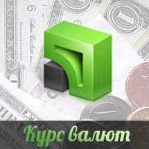 Приватбанк украина кредит наличными