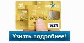 Заявка онлайн займ кредитную карту