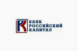 Российский капитал онлайн заявка кредит наличными