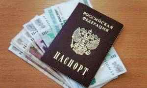 Взять кредит москве наличными паспорту