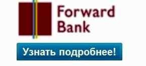 Онлайн заявка на кредит без банка