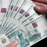 50000 Рублей кредит без справок наличными