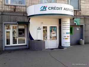 Банк агриколь кредиты наличными