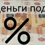 Кредиты онлайн в казахстане займ 100% online