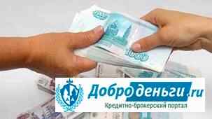 Деньги долг ростовская область