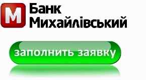 Хорошие интернет займы онлайн