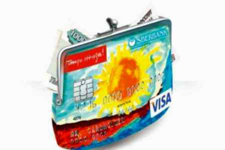 Сбербанк кредит наличными держателей карт