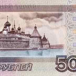 Деньги долг 500 рублей