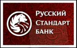 Банк русский стандарт заявка на кредит наличными