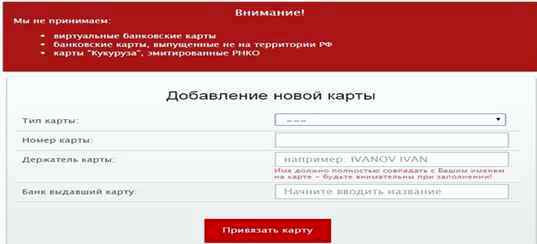 Займ онлайн за 10 минут до 20000 рублей вэббанкир