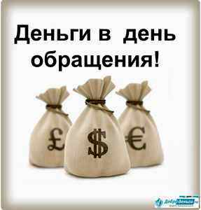 Деньги долг ставропольском крае