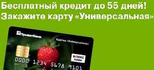 Оформить займ кредитную карту онлайн