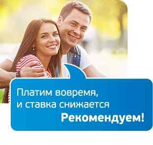 Банки челябинска кредиты наличными онлайн заявка