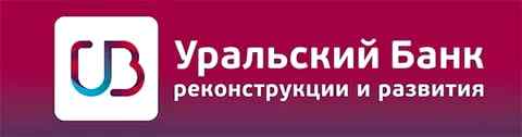 Уральский банк онлайн заявка на кредит наличными