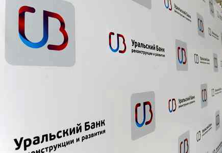 Уральский банк онлайн заявка на кредит наличными