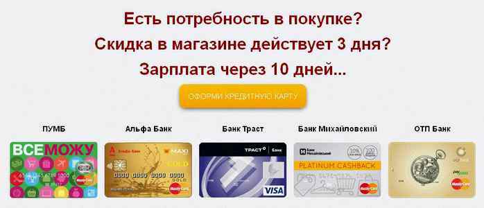 Выдача кредитов займов онлайн