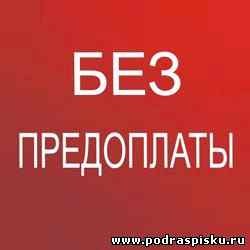 Срочно деньги в долг под расписку москва