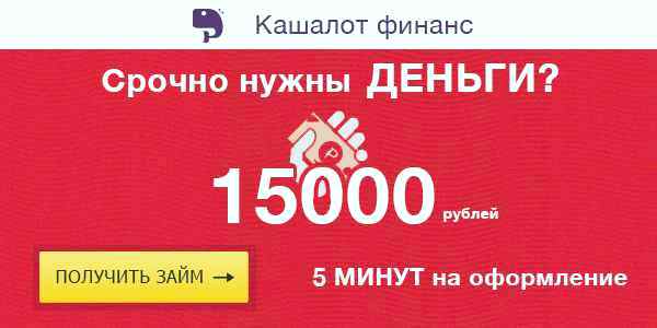 Проценты кредитам физических лиц