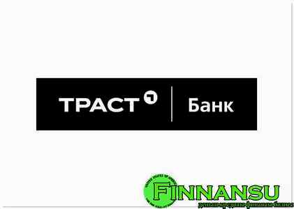 Траст банк кредит наличными украина